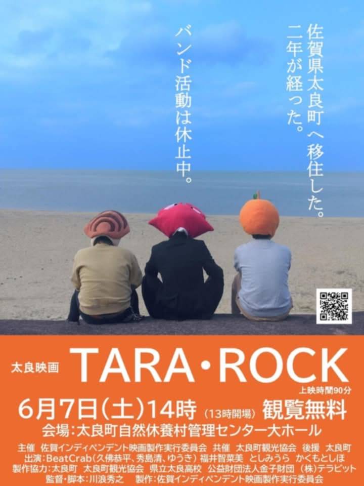 ˆTARA ROCK